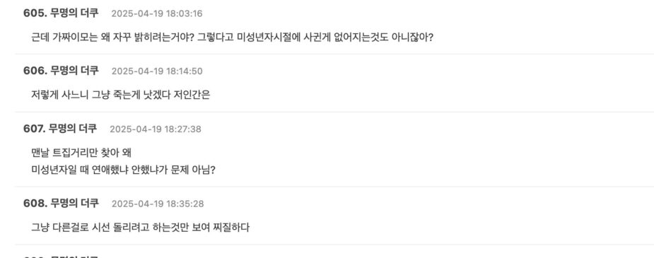 스크린샷 2025-04-21 오전 11.13.46