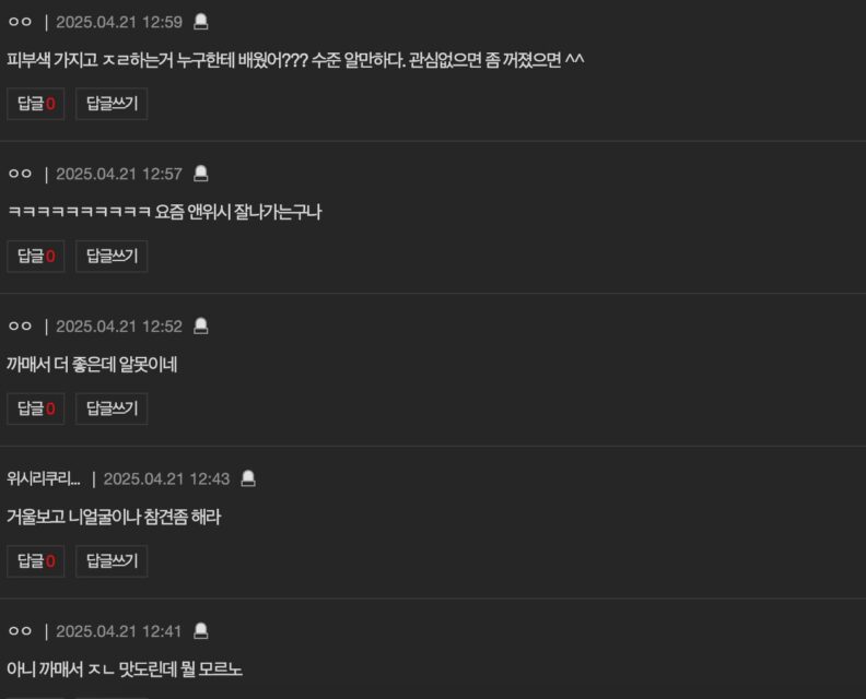 스크린샷 2025-04-21 오후 1.53.15