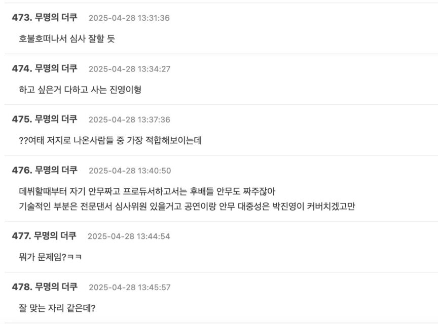 스크린샷 2025-04-28 오후 5.31.22