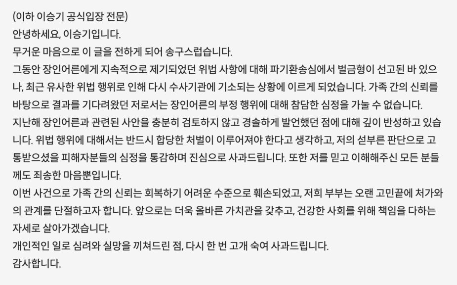 스크린샷 2025-04-29 오후 1.46.36