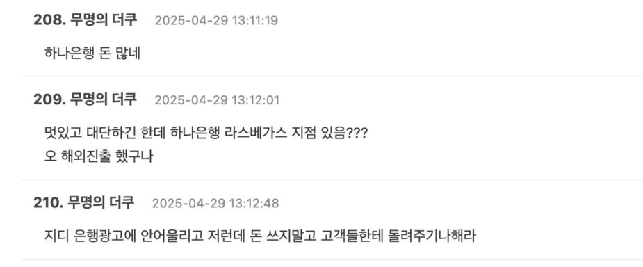 스크린샷 2025-04-29 오후 4.36.22