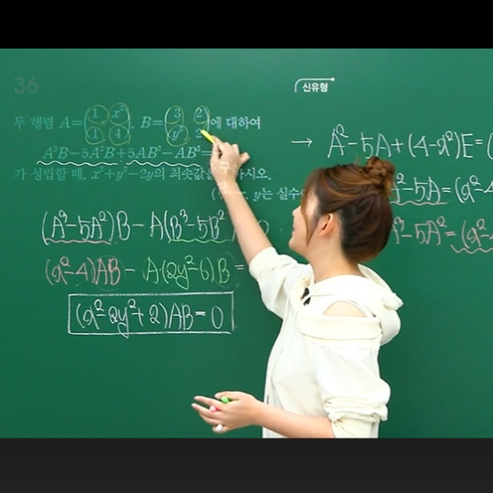 Ex-Idol Captivates Fans With New Career As A Math Instructor - KPOP HIT