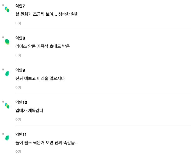 스크린샷 2025-05-19 오후 2.44.14