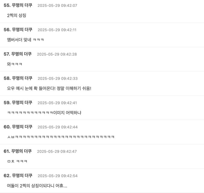 스크린샷 2025-05-29 오후 12.15.25