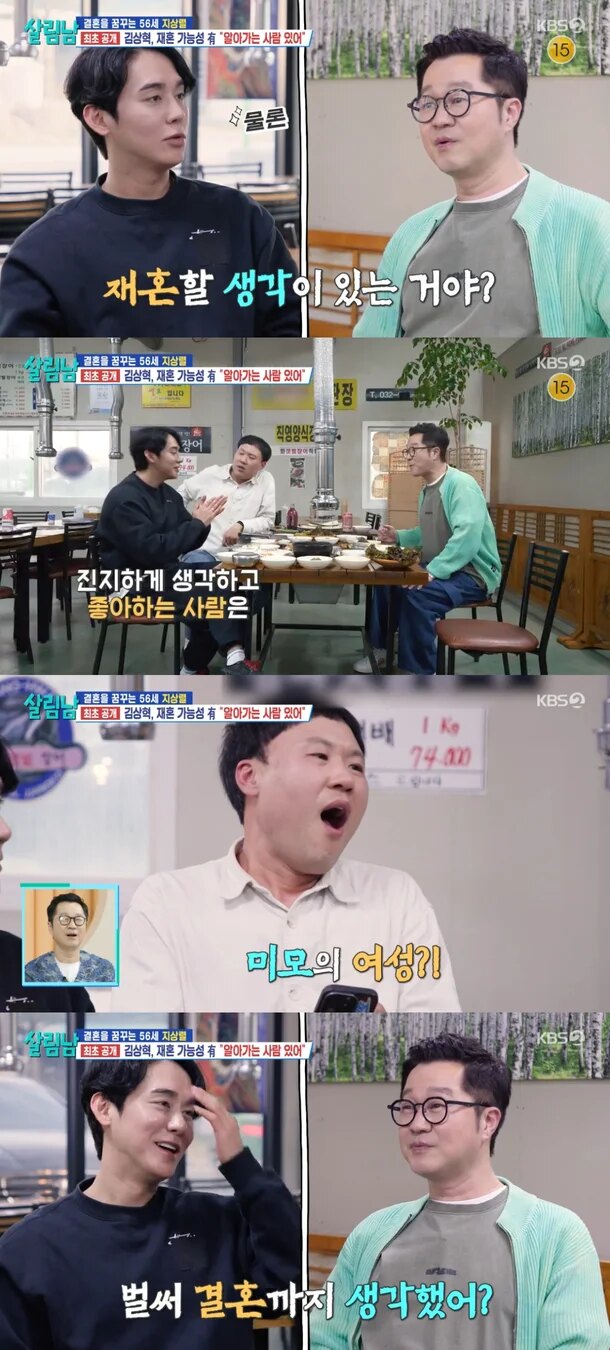 20250503224521_2168725_1200_2656