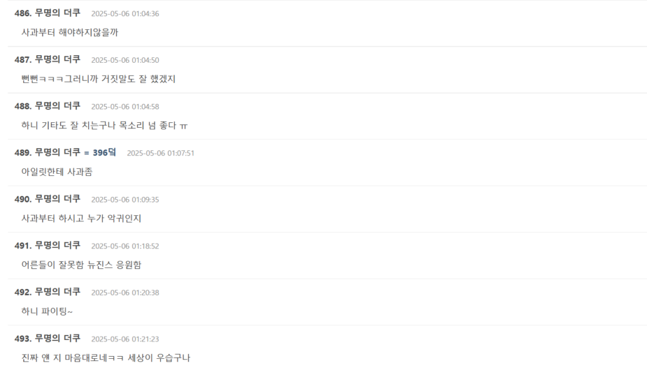 Screenshot 2025-05-05 151947