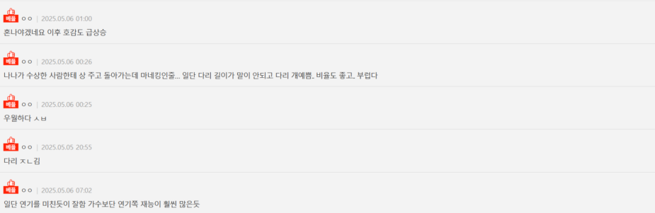 Screenshot 2025-05-06 191547