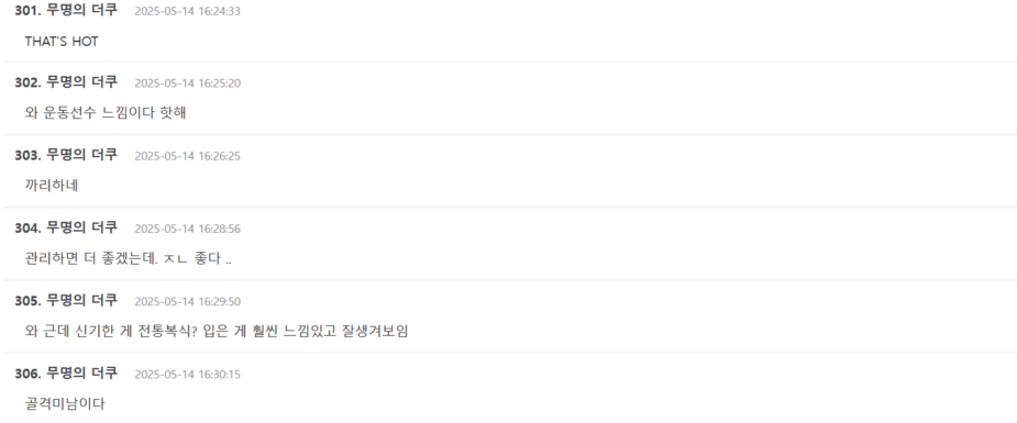 Screenshot 2025-05-14 121644