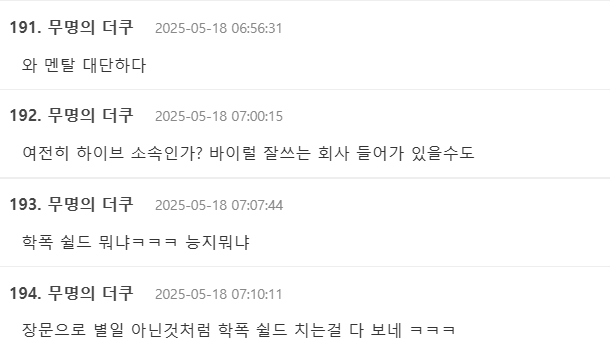 Screenshot 2025-05-18 070400