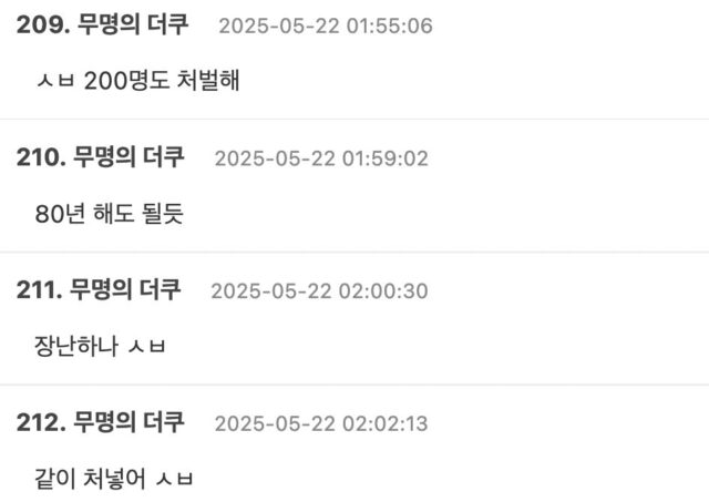 Screenshot 2025-05-22 at 8.51.26 AM