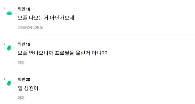 Screenshot 2025-05-25 055910