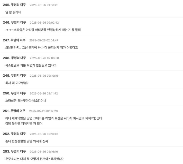 Screenshot 2025-05-25 at 3.50.38 PM