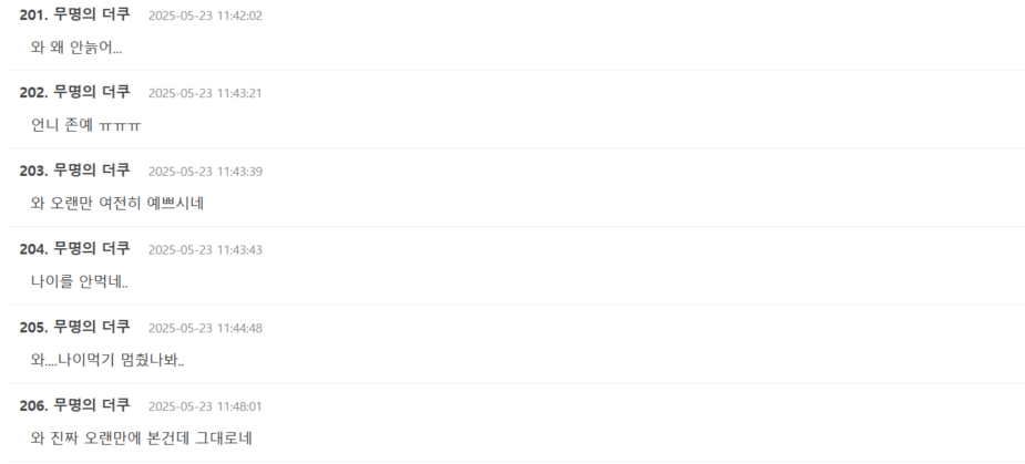 Screenshot 2025-05-27 131732