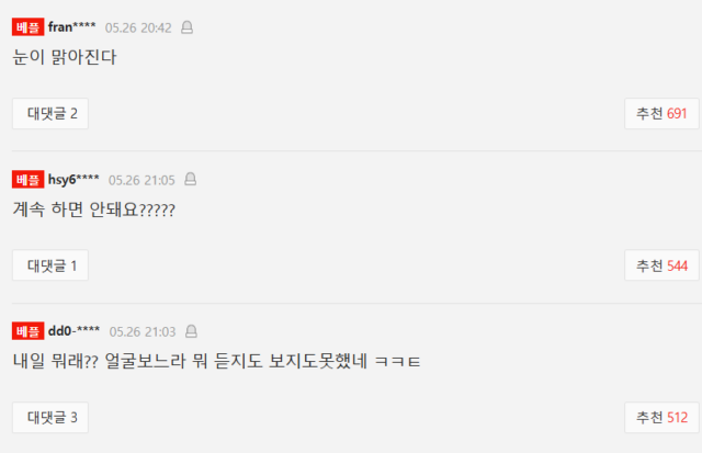 Screenshot 2025-05-27 191450