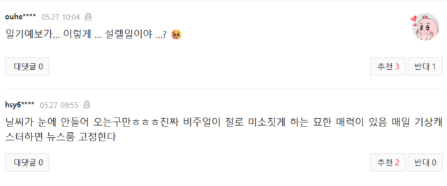 Screenshot 2025-05-27 191501