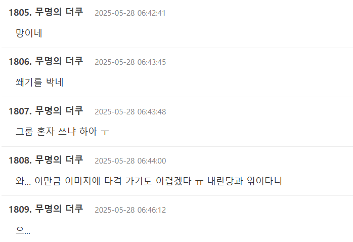 Screenshot 2025-05-28 050206