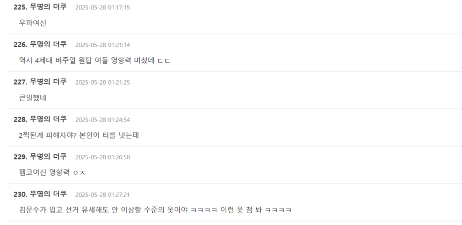 Screenshot 2025-05-28 100009