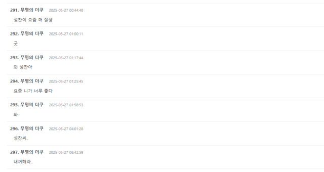 Screenshot 2025-05-28 120006