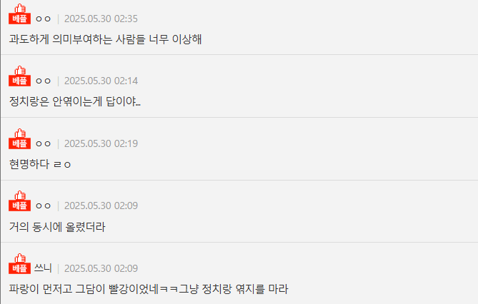 Screenshot 2025-05-31 041346