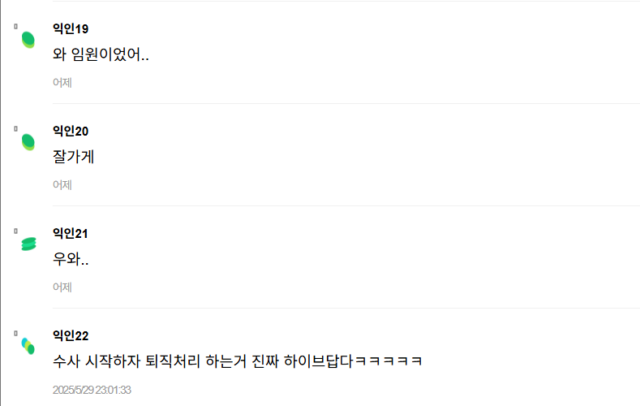 Screenshot 2025-05-31 093612