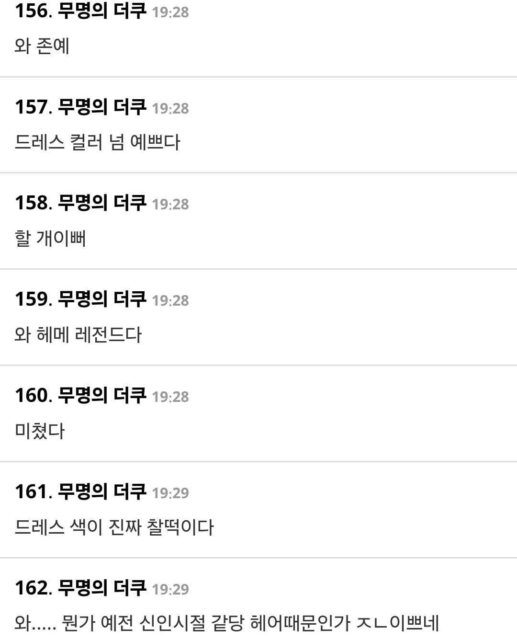 Screenshot_20250505_183053_Chrome