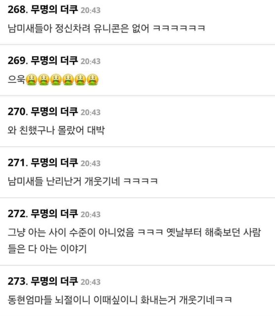 Screenshot_20250517_200358_Chrome