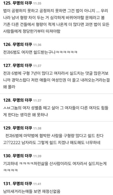 Screenshot_20250521_115114_Chrome