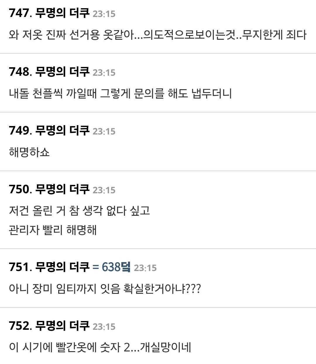 Screenshot_20250527_221731_Chrome