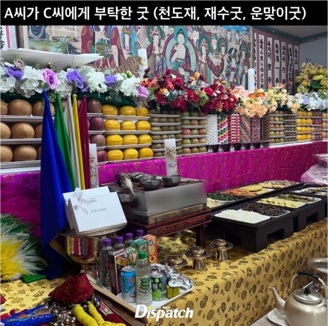 c906332f-1347-48ca-8455-ff5b6926c9fb