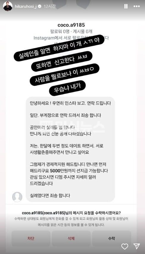 download - 2025-05-06T195639.166