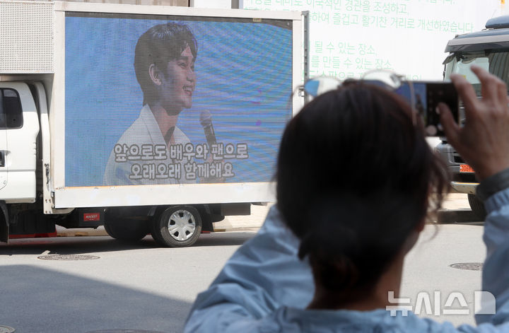 ±è¼öÇö ÀÀ¿øÆ®·° ¼¼¿öÁø »ï¼ºµ¿ ÀÏ´ë