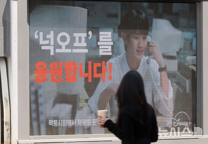 ±è»õ·Ð À¯Á· ±âÀÚÈ¸°ßÀå ÀÎ±Ù¿¡ ¼¼¿öÁø ±è¼öÇö ÀÀ¿øÆ®·°