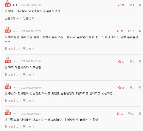 pann.nate.com_talk_374370938