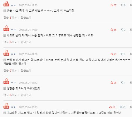 pann.nate.com_talk_374384811_currMenu=talker&order=RAN&rankingType=enter&page=1