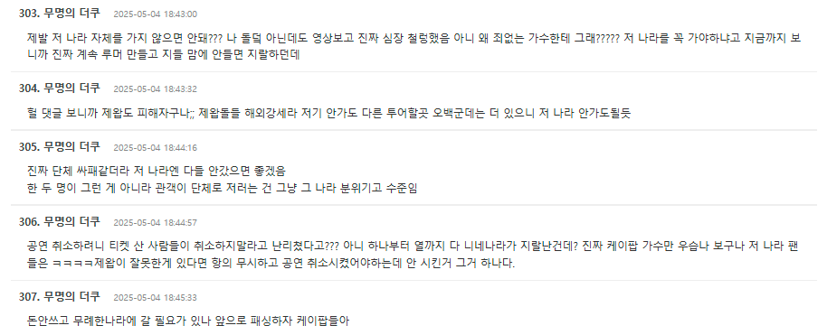 theqoo.net_hot_3722079352