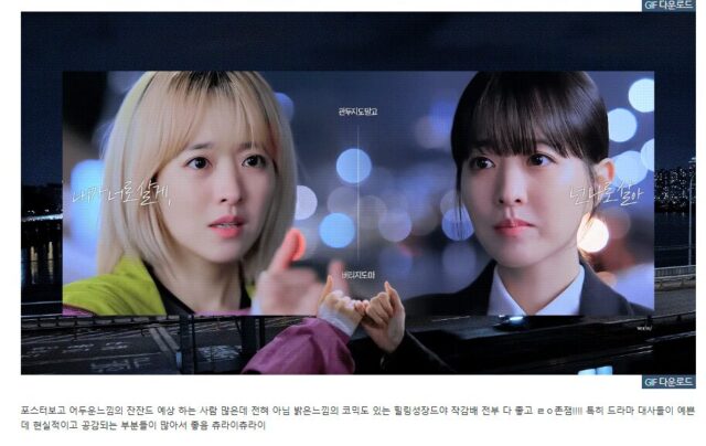 theqoo.net_hot_3752971764 (1)