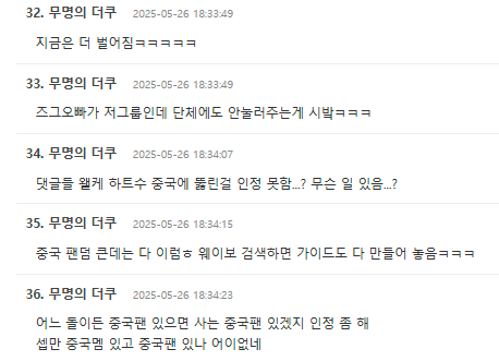 theqoo.net_hot_3753964204