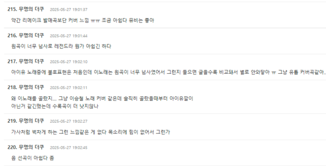 theqoo.net_hot_3755287559