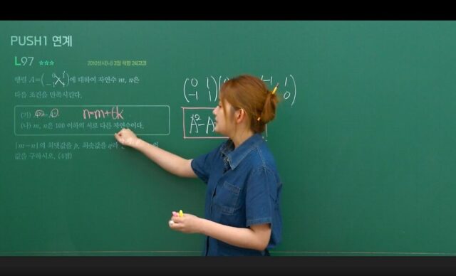 공통수학1 완강 기념 5월 #recap 같은 사람 맞습니다 #대성마이맥 #수학 #인강 #일스타그램