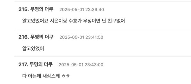 스크린샷 2025-05-02 오후 5.03.25