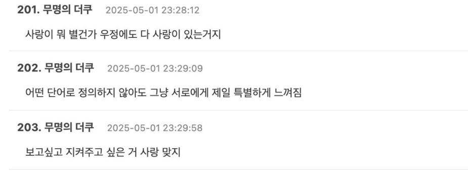 스크린샷 2025-05-02 오후 5.03.32