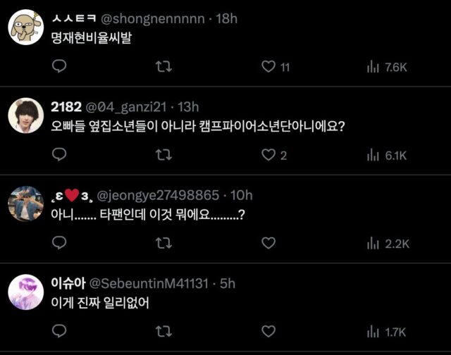 스크린샷 2025-05-14 오후 12.17.39