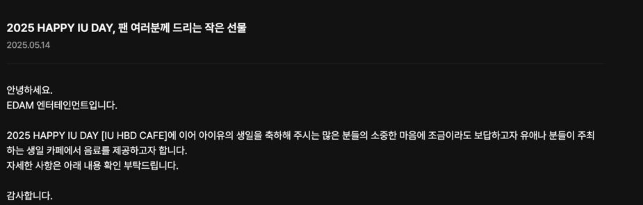 스크린샷 2025-05-14 오후 4.34.23