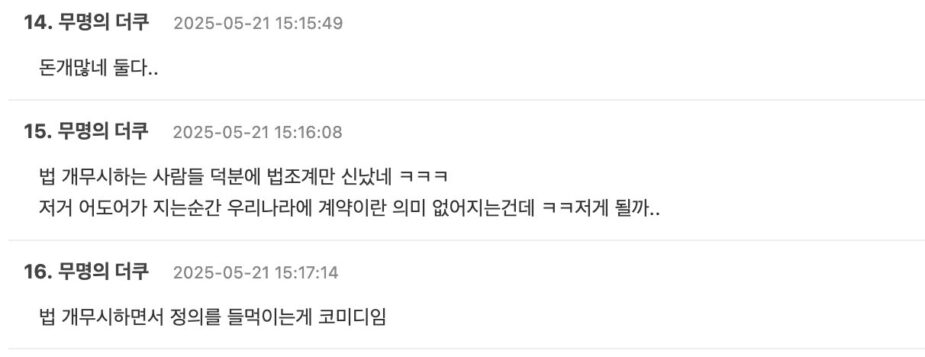 스크린샷 2025-05-21 오후 4.45.04