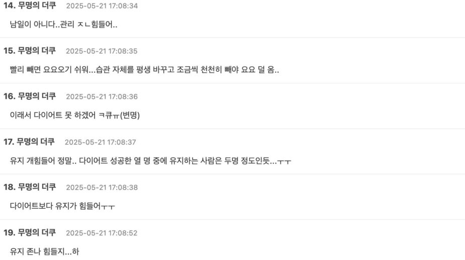 스크린샷 2025-05-21 오후 6.13.26