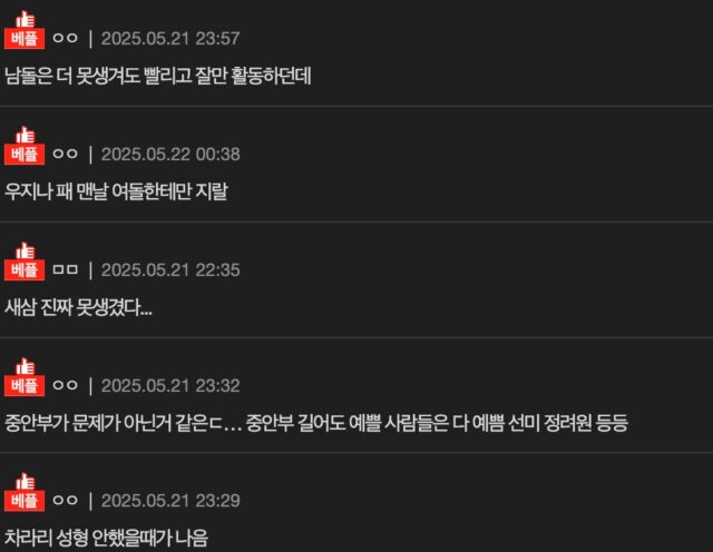 스크린샷 2025-05-22 오후 2.45.22