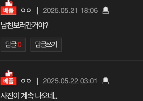 스크린샷 2025-05-22 오후 5.00.33