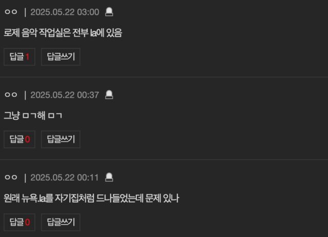 스크린샷 2025-05-22 오후 5.01.27