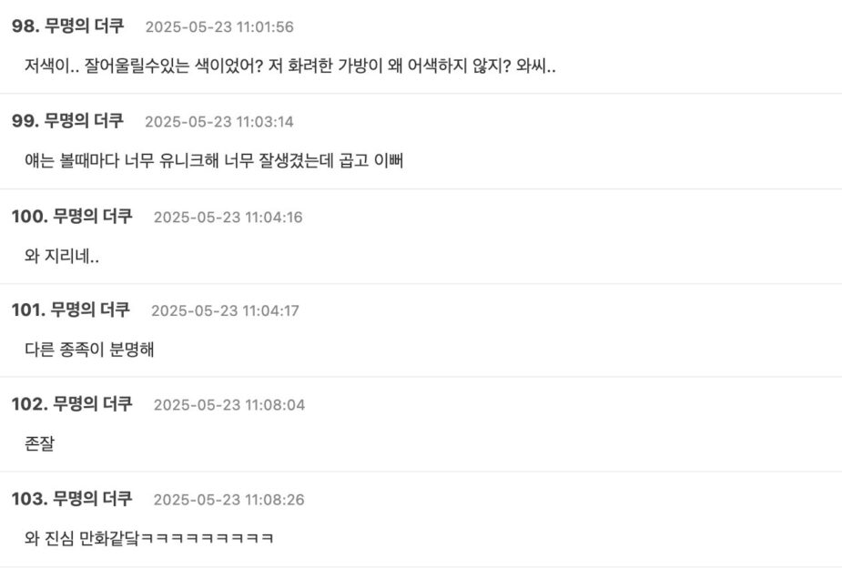 스크린샷 2025-05-23 오후 1.17.19