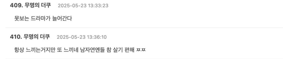 스크린샷 2025-05-23 오후 4.20.44